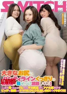 3 Tante Semok Tobrut Pamer Pantat Gede, Celana Dalam Kelihatan Bikin Sange!