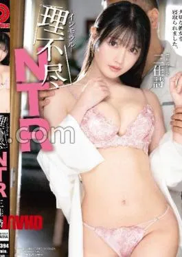 ABF 394 Mikashi Tante Semok Toket Gede Kelihatan Sange