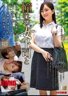 Istri Bos Sange Nunggu Suami Mayu Suzuki Desah Keenakan