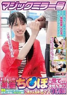 3 Ibu Muda Sange Ngemut Kontol Gede Sampe Ngaceng Terus