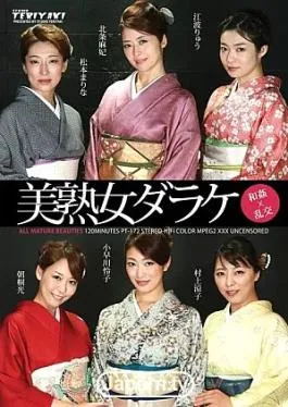 6 Tante Jepang Sange Semok Toket Gede Dientot Bareng