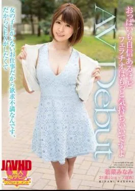 Tante Toket Gede Minami Wakana Pasrah Meki Becek Digoyang Sampe Crot