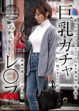 Mosaic SORA-460 Big Tits Gacha With Everyone Les Pus Indiscriminately Aiming At Constricted Big Tits That Can Be Seen Through Clothes, Kidnapped By Tailing, Unlimited 3P Fucking In A Dark State