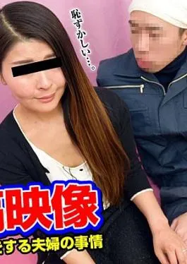 Pacopacomama PA 020917 Pramugari Berbulu Montok Sange Pasrah Dientot Suami di Rumah