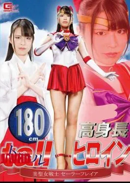 Freya Shoko Jagoan Sempit 180cm Montok Pasrah Tobrut