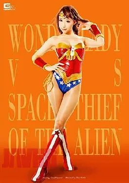 Wonder Lady VS Thief Alien Hasumi Claire Mosaic GIRO 71