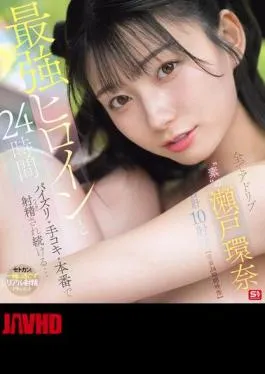 Mosaic SNOS-384 The Ultimate Heroine Gets Continuously Ejaculated On For 24 Hours Through Titjobs, Handjobs, And Actual Sex... All Improvised And Genuine Seto Kanna, A Total Of 10 Ejaculations 24-hour Close-up Footage (Blu-ray Disc)