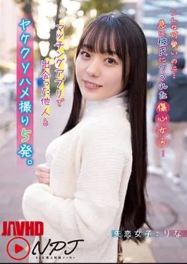 Mosaic NNPJ-556 Even Though She's So Cute... A Heartbroken Girl Who Suddenly Got Dumped By Her Boyfriend... 5 Goofy POV Shots With Strangers She Met On A Matching App. Broken Heart Girl: Rina