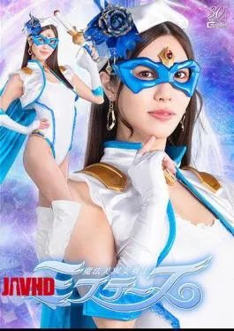 Magical Beauty Warrior Mystène Mizubata Asami Buka Baju Sange Toket Montok