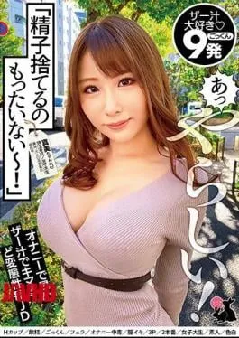 Mami Chan H Cup Ketauan Sange Ngemut Kontol Sampe Crot Dalem Mulut