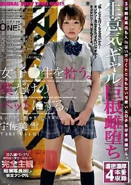 Mosaic Onez 306 Girls Pick Up Students. Make It My Own Pet. I Tried To Keep A Runaway Uniform Beautiful Girl. Usamiyuki - Tobrut Viral Desah Becek