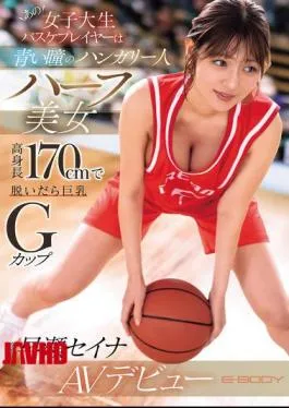 Debut ABG Basket Bule Mata Biru Toket Gede G-cup Montok