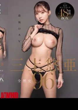 Mosaic OFJE-550 Yua Mikami's Final AV Complete History 96 Works 48 Hours BOX