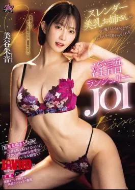 Akane Mitani Tante Semok Pake Lingerie Colmek JOI Desah Manja