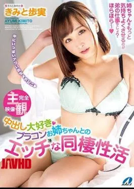 English Sub Xvsr 393 Vaginal Cum Shot Love Bracon Sister's Living With The Older Sister - Tobrut Viral Desah Becek