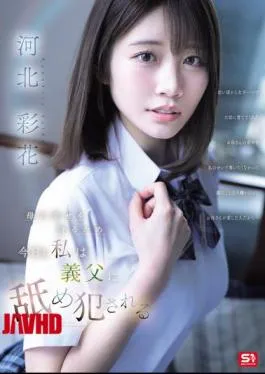 SNOS-449 To Protect My Mother's Happiness, I Am Violated And Licked By My Stepfather Again Today. - Ayaka Kawakita