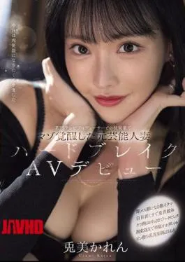 Karen Usami Artis Cantik Jepang Doyan Dijilat Sampe Merem Melek