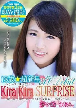 Mosaic Love 92 Immediately Av Shooting Chigasaki Rion Schools Graduation Three Days After 18 Year Old Supernova Kira Kira Surprise - Tobrut Viral Desah Becek
