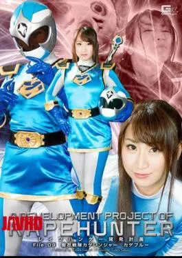 Ghor 20 Rape Hunter Development Plan File 09 Hijirishinobu Squadron Shadow Ranger Kageburu Yukimi Emil - Tobrut Viral Desah Becek