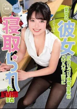 Tante Semok Chiharu Dipaksa Boss Gori-Gori Sampe Keenakan