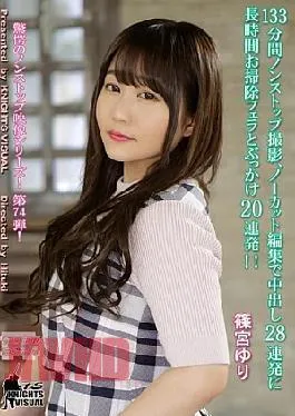 Yuri Shinomiya Tante Semok Toket Gede Pasrah Digeorgy 28 Crot Becek