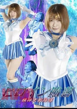 Satsuki Toyooka Cosplay Bocor Kejebak Mind Control Pasrah Keenakan