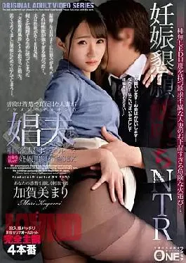 Mosaic Onez 299 Usually A Neat And Serious Married Woman Is Handsome And Pays Money At A Shared Room Hotel With A Big Cock Male Prostitute And Begs For Pregnancy Affair Sex Mari Kagami - Tobrut Viral Desah Becek