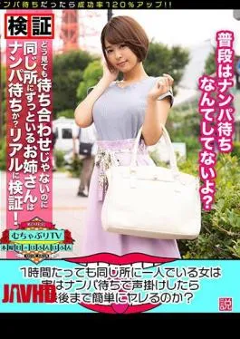 Mosaic Kbtv 034 Even After An Hour, A Woman Who Is Still Alone In The Same Place Is Actually Waiting To Be Hit On. If You Approach Her, Will She Easily Go All The Way? Say - Tobrut Viral Desah Becek