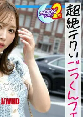 Airi Jepang Mosaic MFCS-229 Montok Tobrut Desah Hot