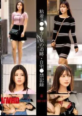 Mosaic SHIND-116 Tracking And Home-based Surveillance Records Of The Sticky Stalker M #146・147