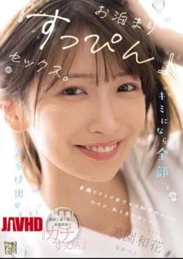 Tante Jepang Bugil Barefaced Semalaman Sampe Becek