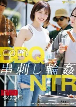 Tsubasa Mai NTR Hot BBW Semok Ngentot Gaya Barbeque