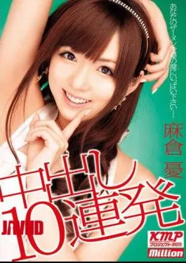 Tante Semok Jepang Asakura Sange 10 Kali Crot Beruntun
