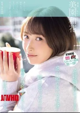 English Sub YUJ-040 Long Distance GF, Mabuk Cium Temen Cewek Waka Misono Sampe Lupa Pacar