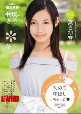 JAV MIGD 739 Hatsune You Putih Mulus Mijat Sange Pertama Kali Sampe Crot